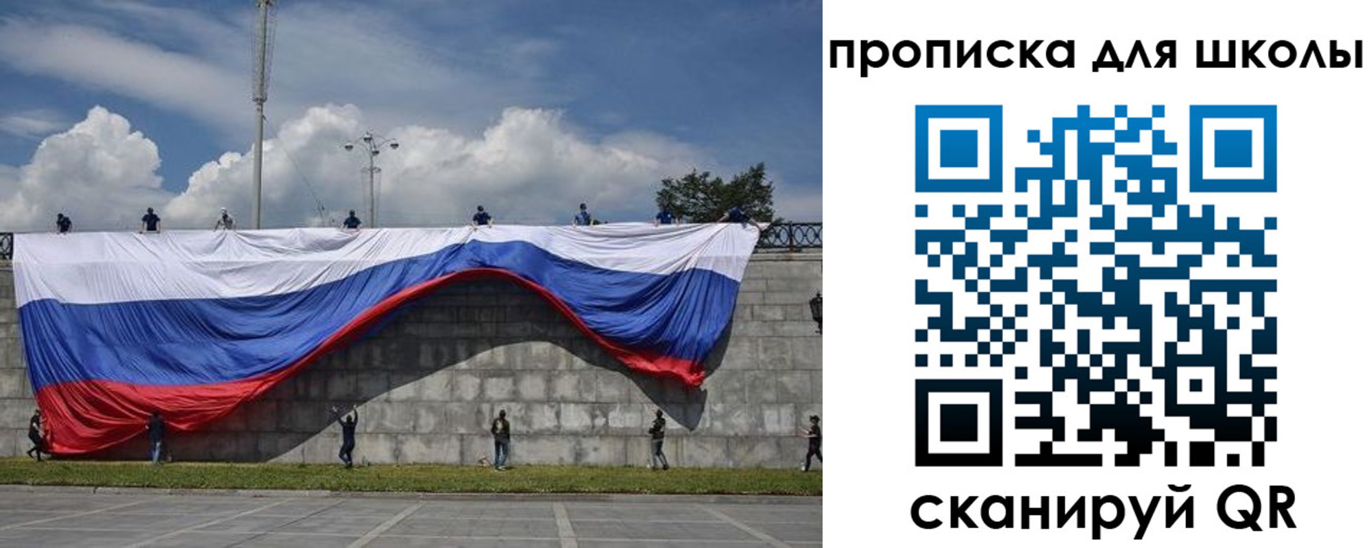 регистрация для дет. сада в Гусиноозёрске