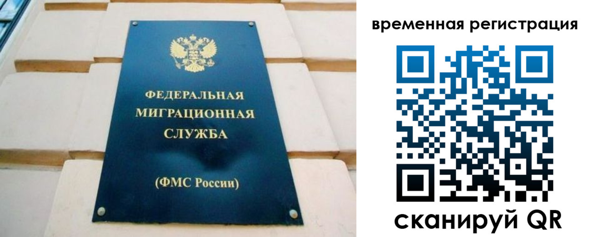 прописка гарантия в Гусиноозёрске