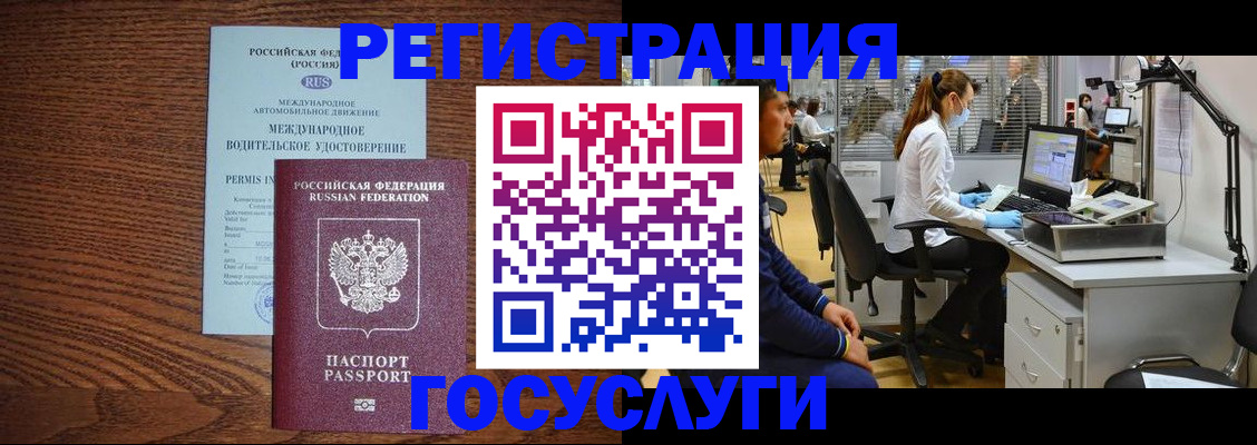 найти адрес прописки в Гусиноозёрске